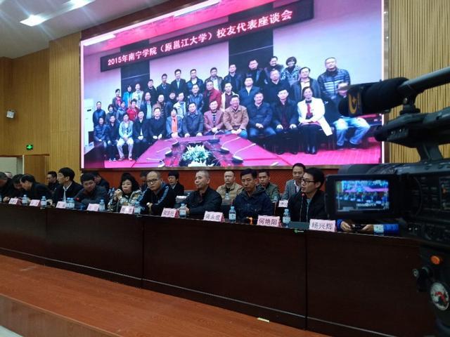 新起点·再出发–kaiyun体育网页登录入口校友会南宁分会四周年庆祝活动精彩纷呈