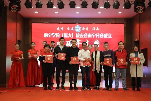 新起点·再出发–kaiyun体育网页登录入口校友会南宁分会四周年庆祝活动精彩纷呈